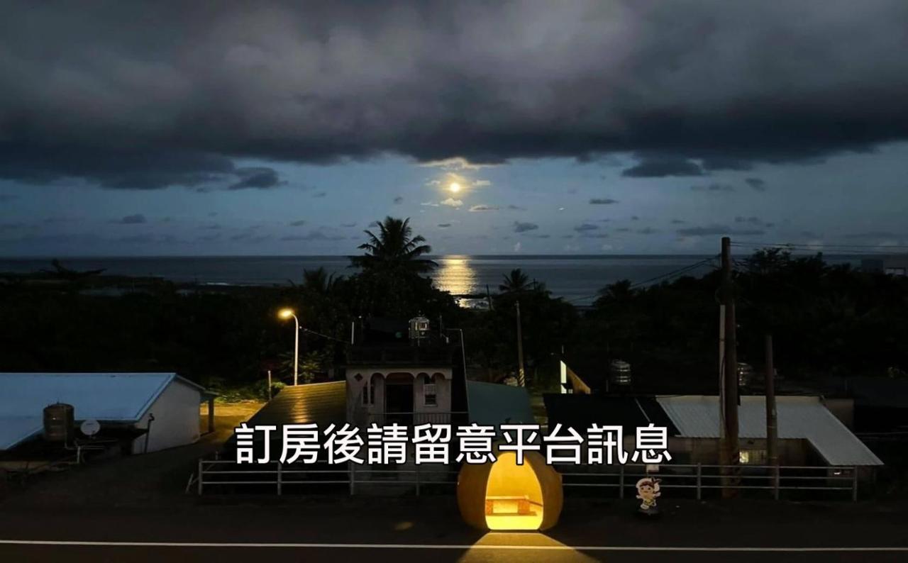 小心沙發背包客棧 Apartment Chenggong Exterior foto