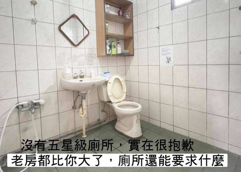 小心沙發背包客棧 Apartment Chenggong Cameră foto