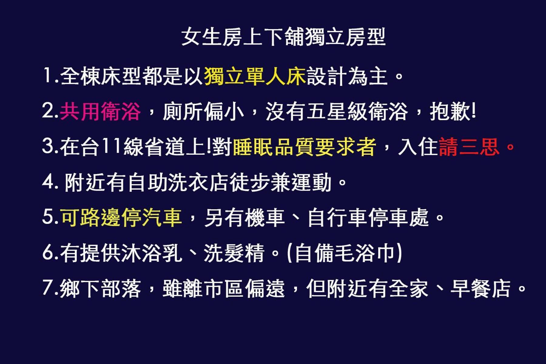 小心沙發背包客棧 Apartment Chenggong Cameră foto